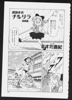 Page 69 of COMIC A-UN 5