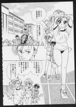 Page 82 of COMIC A-UN 5