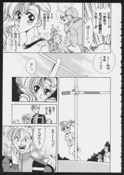 Page 83 of COMIC A-UN 5