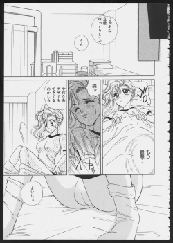 Page 85 of COMIC A-UN 5