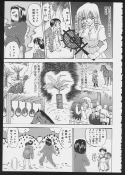 Page 99 of COMIC A-UN 5