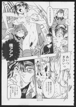 Page 121 of COMIC A-UN 6