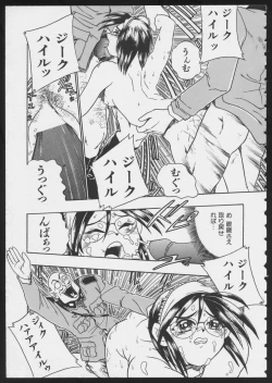 Page 123 of COMIC A-UN 6