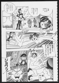 Page 127 of COMIC A-UN 6