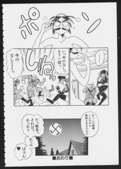 Page 128 of COMIC A-UN 6