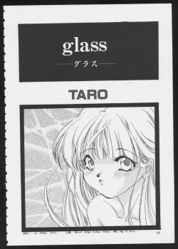 Page 130 of COMIC A-UN 6