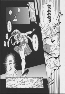 Page 137 of COMIC A-UN 6