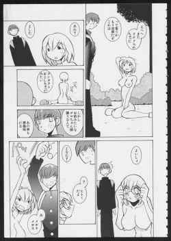 Page 13 of COMIC A-UN 6