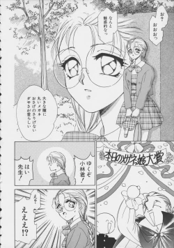 Page 148 of COMIC A-UN 6