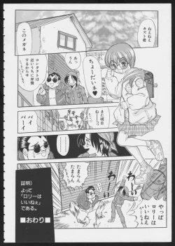 Page 36 of COMIC A-UN 6