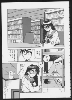 Page 37 of COMIC A-UN 6