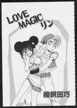 Page 69 of COMIC A-UN 6