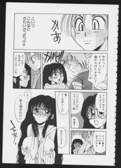 Page 79 of COMIC A-UN 6