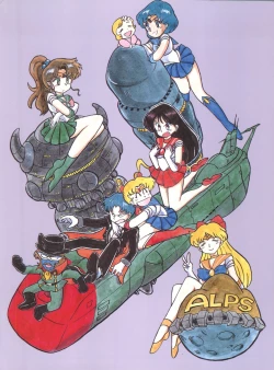 Page 104 of Look Out 26