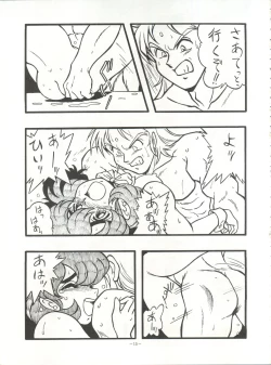 Page 15 of Look Out 26