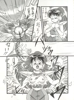 Page 63 of Look Out 26