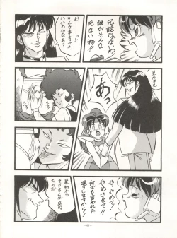 Page 66 of Look Out 26