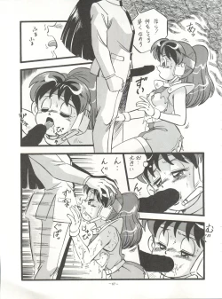 Page 67 of Look Out 26