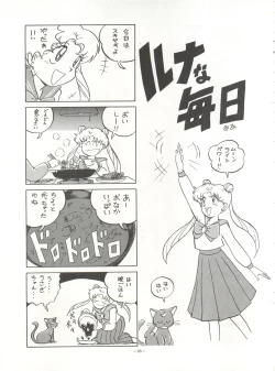 Page 95 of Look Out 26