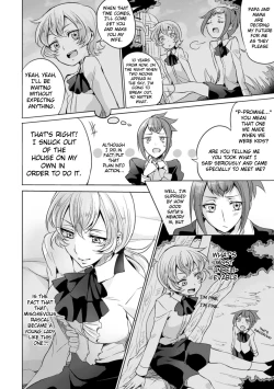 Page 6 of Yakusoku no Yoru ni | On the promised Night