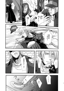 Page 14 of SLOW DOWN