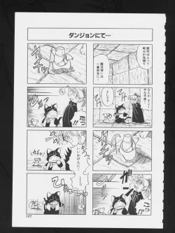 Page 110 of RPG DANCE