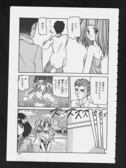 Page 142 of RPG DANCE