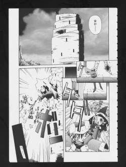 Page 148 of RPG DANCE