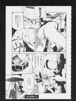 Page 152 of RPG DANCE