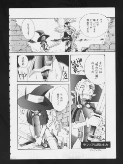 Page 153 of RPG DANCE