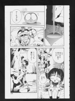 Page 158 of RPG DANCE