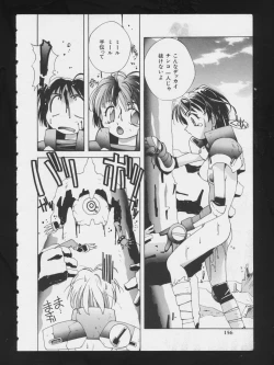 Page 159 of RPG DANCE