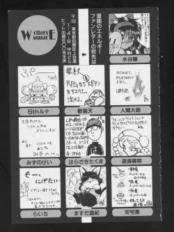 Page 162 of RPG DANCE