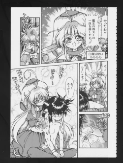 Page 24 of RPG DANCE