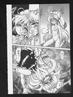 Page 31 of RPG DANCE