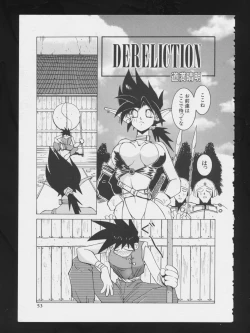 Page 56 of RPG DANCE