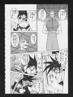 Page 61 of RPG DANCE