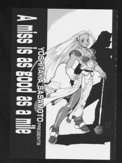 Page 23 of RPG DANCE 2