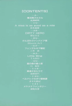 Page 4 of RPG DANCE 2