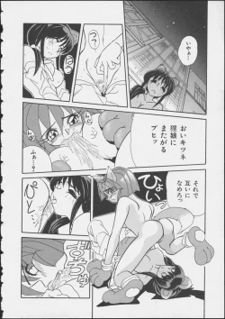 Page 112 of MIRACLE ANGELS