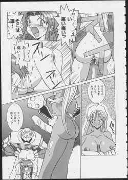 Page 15 of MIRACLE ANGELS