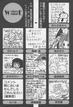 Page 162 of MIRACLE ANGELS