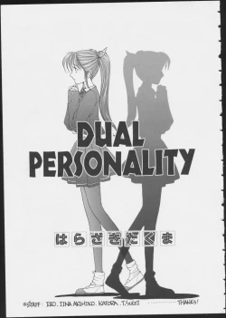 Page 21 of MIRACLE ANGELS