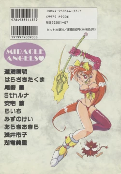 Page 2 of MIRACLE ANGELS