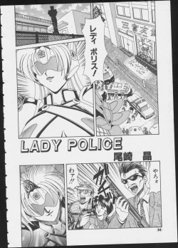 Page 38 of MIRACLE ANGELS