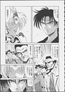 Page 41 of MIRACLE ANGELS