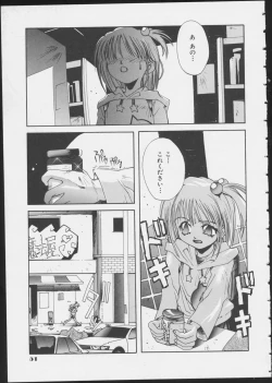 Page 53 of MIRACLE ANGELS