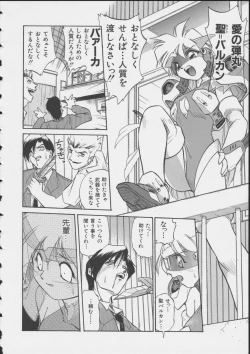 Page 78 of MIRACLE ANGELS