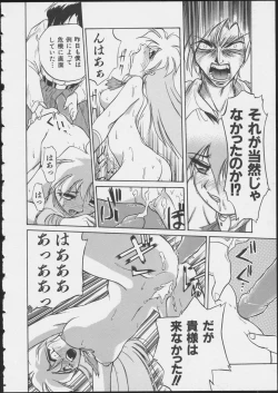 Page 88 of MIRACLE ANGELS