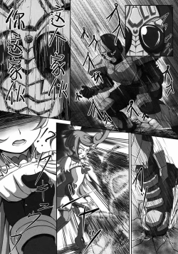 Page 14 of Super Hero Time